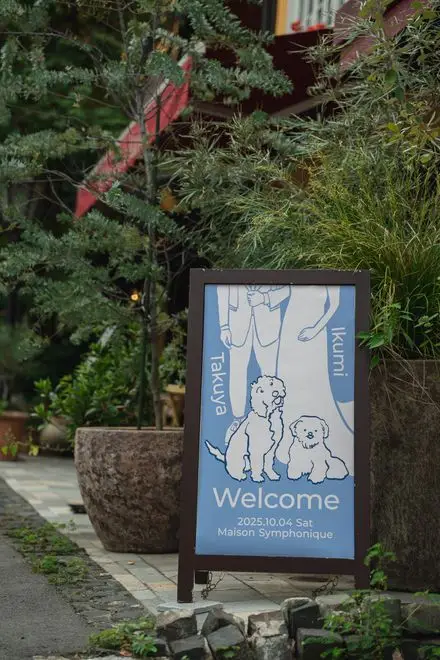 ╲New／【Oct.4】Autumn Wedding 『陽映』  画像 10