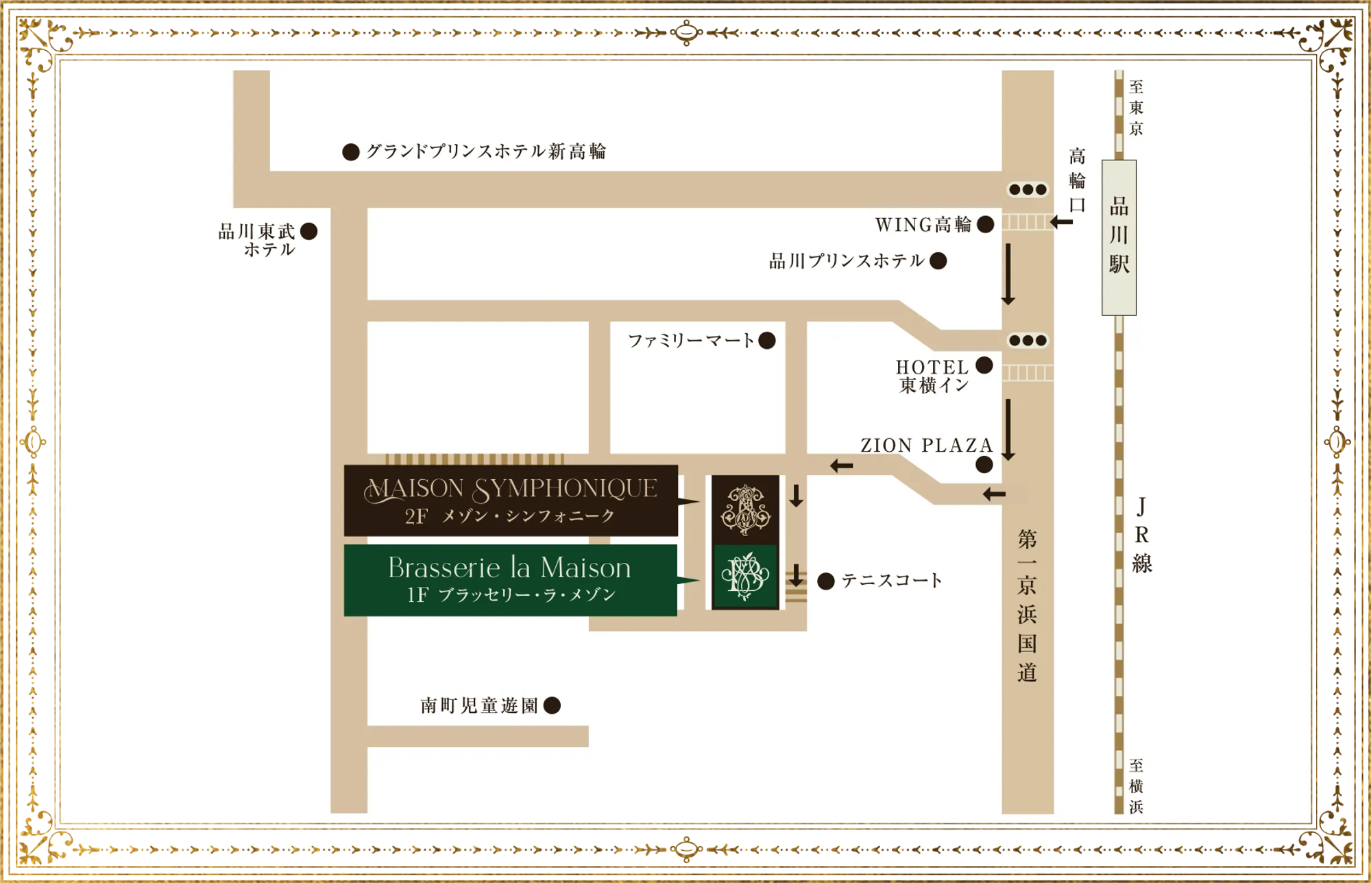 品川駅高輪口からメゾン・シンフォニークとブラッスリー・ラ・メゾンへのアクセス地図